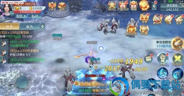 万古灵域安卓版