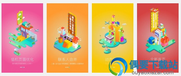 2018航空app软件排名大全