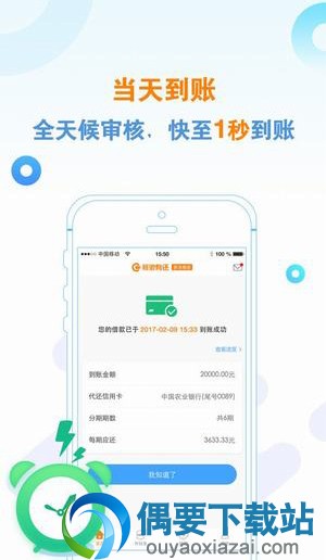 还信用卡的app有哪些 信用卡软件哪个好用