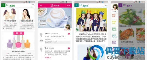 5款实用的手机画报软件app推荐