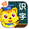 猫小帅学汉字