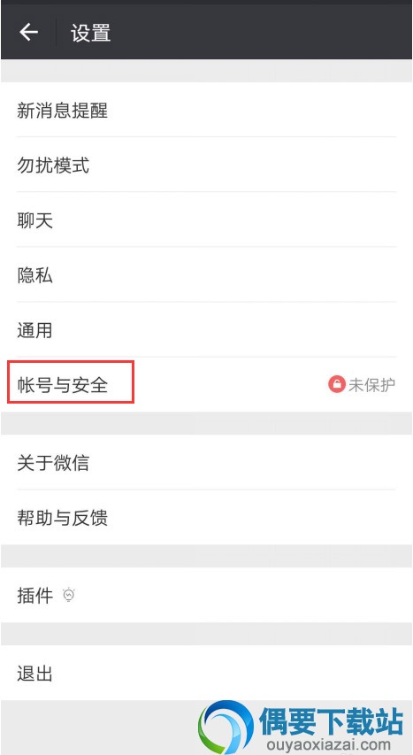 微信被封怎么让好友辅助验证解封