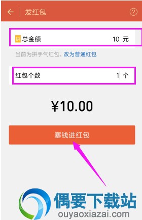 微信怎么面对面发红包呢？