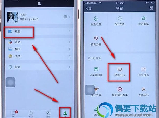 微信怎么打开小额免密支付功能呢？