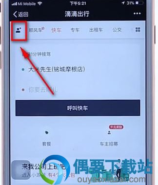 微信怎么打开小额免密支付功能呢？