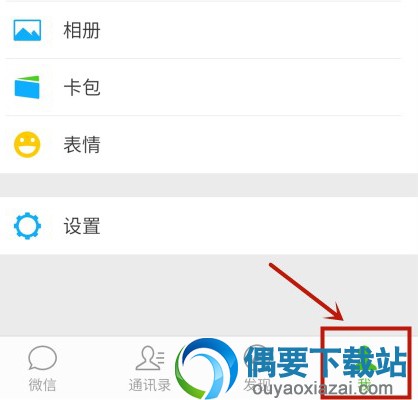 微信不建群怎么群发消息呢？