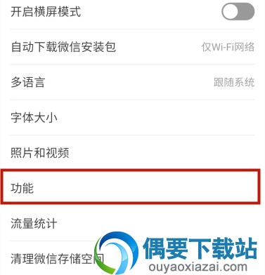 微信不建群怎么群发消息呢？