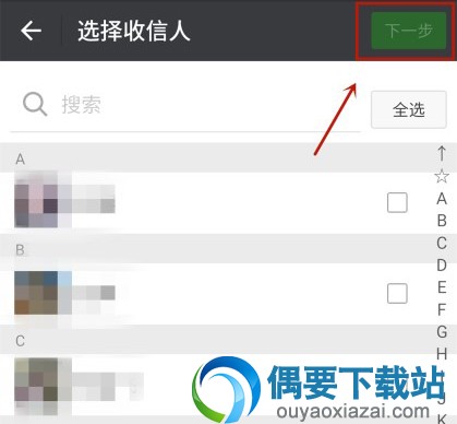 微信不建群怎么群发消息呢？
