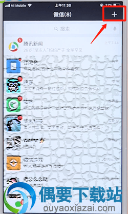 微信怎么添加好友？