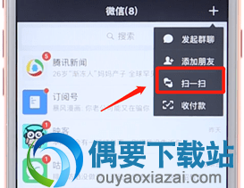 微信怎么添加好友？