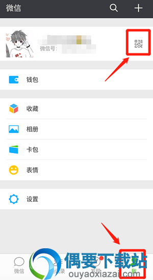微信怎么添加好友？