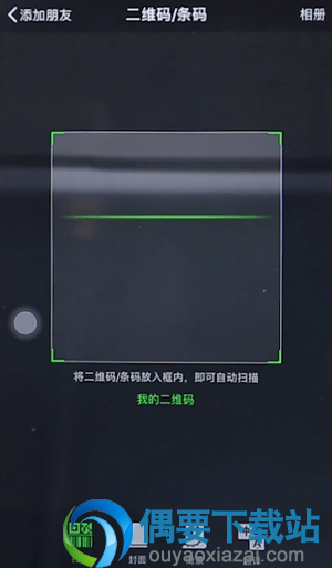 微信怎么添加好友？