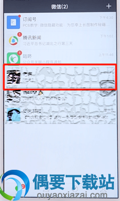 微信好友聊天背景怎么设置？