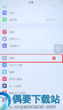 苹果手机双开微信怎么设置