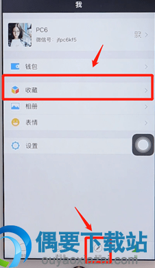 微信小伙伴圈语音是怎么发布的