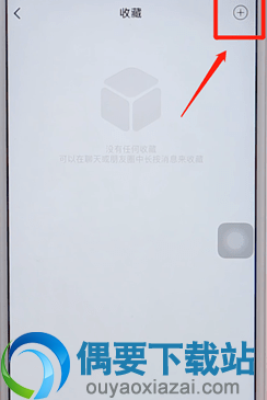 微信小伙伴圈语音是怎么发布的