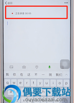 微信小伙伴圈语音是怎么发布的