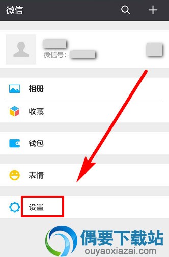 微信声音锁功能怎么设置