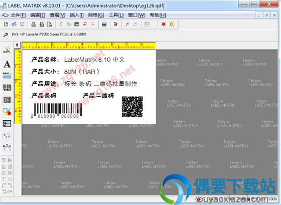 label matrix 8.1 中文破解