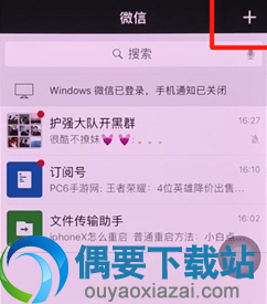 误删微信好友怎么找回？