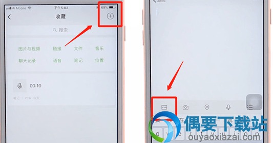 微信小伙伴圈长视频怎么发布