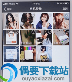 微信小伙伴圈长视频怎么发布