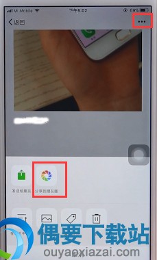 微信小伙伴圈长视频怎么发布
