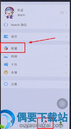 怎么在微信中制作长图呢？