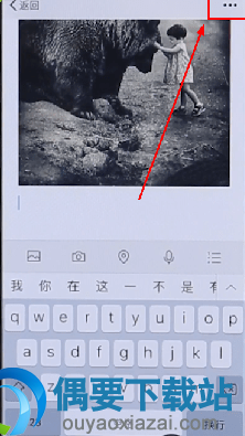怎么在微信中制作长图呢？