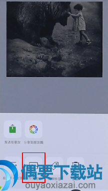 怎么在微信中制作长图呢？