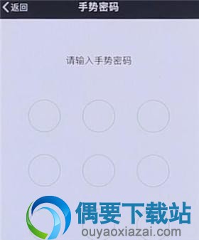 微信钱包密码怎么设置？