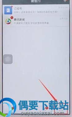 微信抬头发票怎么添加