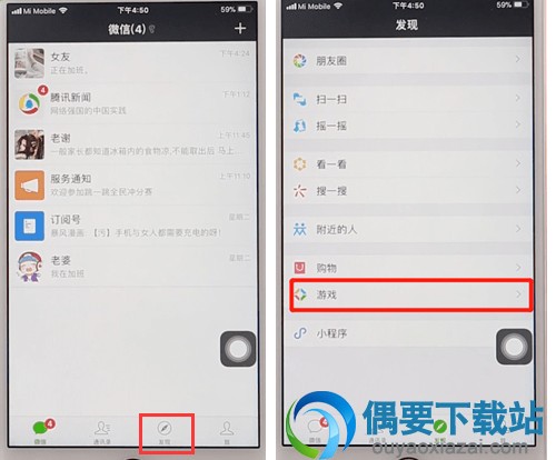 微信游戏电竞号怎么订阅