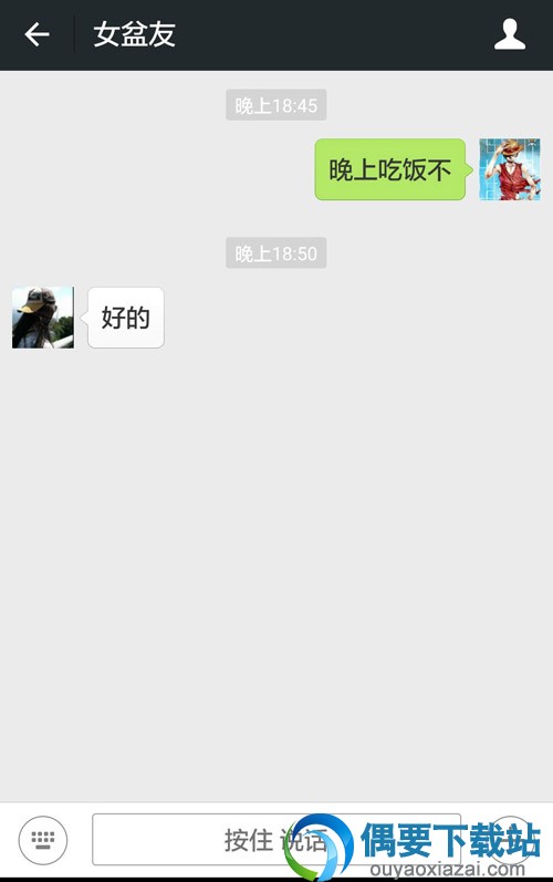 微信共享位置怎么发送