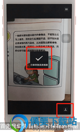 怎么把微信图片里面的文字转换出来呢？