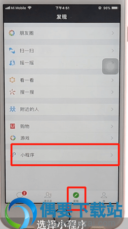 怎么把微信图片里面的文字转换出来呢？