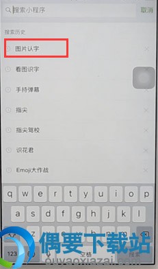 怎么把微信图片里面的文字转换出来呢？