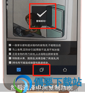 怎么把微信图片里面的文字转换出来呢？