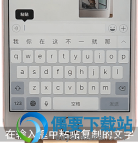 怎么把微信图片里面的文字转换出来呢？