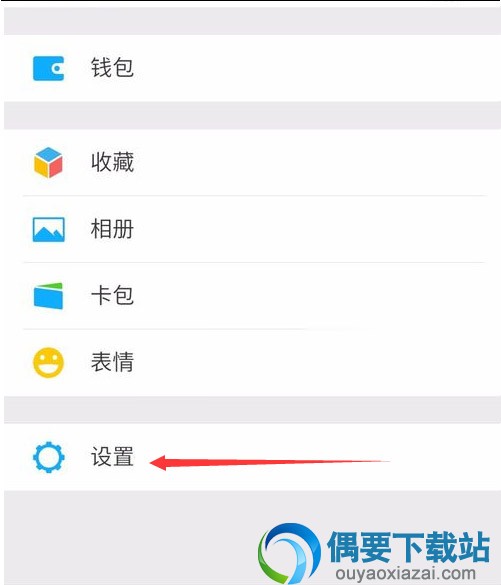 微信小伙伴圈怎么屏蔽好友动态