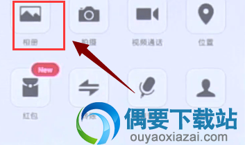 微信自带的相机怎么用呢？