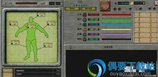 废土世界游侠LMAO汉化补丁