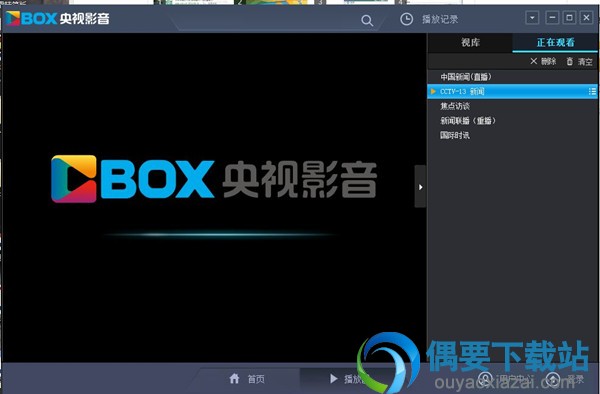 cbox央视影音