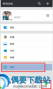 微信聊天记录怎么删除呢？