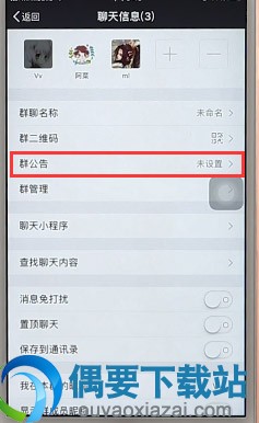  微信怎么@全部成员