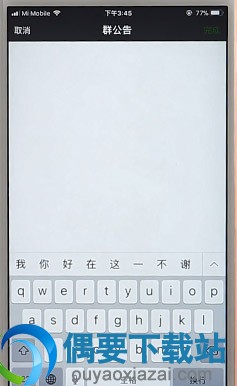  微信怎么@全部成员