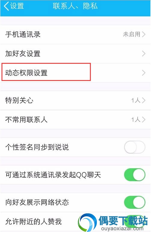 QQ照片回收站在哪？怎么样才可以找到QQ删除掉的照片呢？