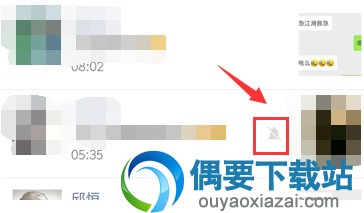 微信小伙伴圈动态互动不再提醒怎么设置？