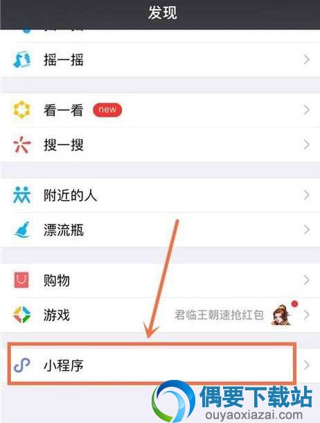怎么使用微信里面的腾讯文档