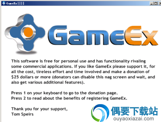 GameEx游戏模拟工具